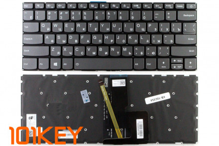 Клавиатура для ноутбука Lenovo IdeaPad 320-14ISK, 320S-14IKB, 320S-14IKBR серая с подсветкой